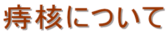 jɂ