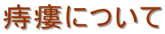 ᑂɂ