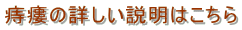 ᑂ̏ڂ͂